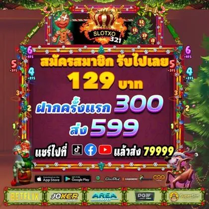Login No Casinomia Online